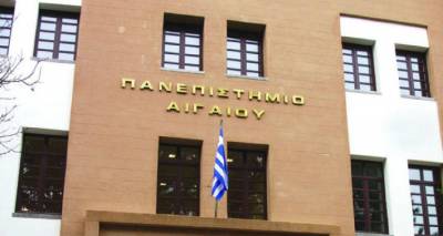 &Kappa;&omicron;&rho;&upsilon;&phi;&alpha;ί&alpha; &epsilon;&pi;&iota;&sigma;&tau;&eta;&mu;&omicron;&nu;&iota;&kappa;ή &alpha;&nu;&alpha;&gamma;&nu;ώ&rho;&iota;&sigma;&eta;  &gamma;&iota;&alpha; &tau;&alpha; &mu;έ&lambda;&eta; &tau;&eta;&sigmaf; &alpha;&kappa;&alpha;&delta;&eta;&mu;&alpha;ϊ&kappa;ή&sigmaf; &kappa;&omicron;&iota;&nu;ό&tau;&eta;&tau;&alpha;&sigmaf; &tau;&omicron;&upsilon; &Pi;&alpha;&nu;&epsilon;&pi;&iota;&sigma;&tau;&eta;&mu;ί&omicron;&upsilon; &Alpha;&iota;&gamma;&alpha;ί&omicron;&upsilon;