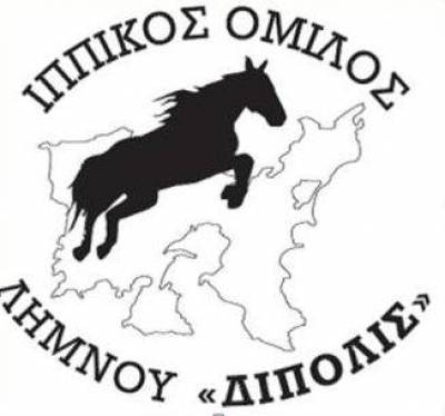 Δεξιοτεχνίες με άλογα από τον Ιππικό Σύλλογο Λήμνου