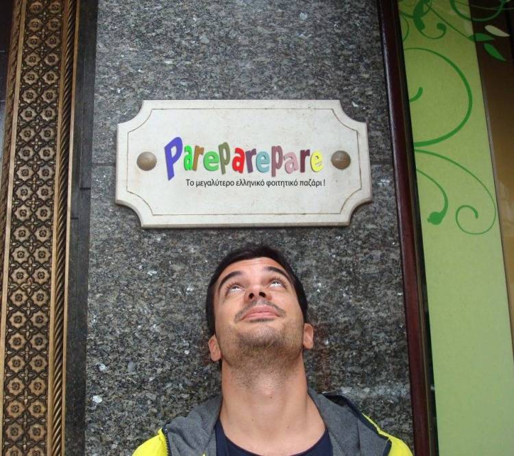 Το site για το «οικονομικό φοιτητικό σπίτι»!