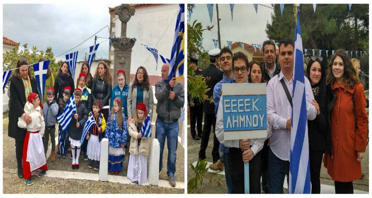 &Omicron;&iota; &mu;&alpha;&theta;&eta;&tau;έ&sigmaf; &tau;&omega;&nu; &Epsilon;&iota;&delta;&iota;&kappa;ώ&nu; &sigma;&chi;&omicron;&lambda;&epsilon;ί&omega;&nu; &Lambda;ή&mu;&nu;&omicron;&upsilon; &tau;ί&mu;&eta;&sigma;&alpha;&nu; &tau;&eta;&nu; E&pi;&alpha;&nu;ά&sigma;&tau;&alpha;&sigma;&eta; &tau;&omicron;&upsilon; '21