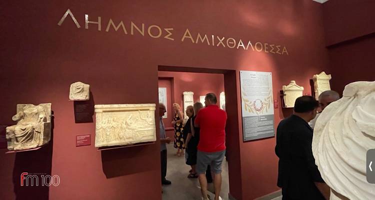 &Delta;&iota;&epsilon;&theta;&nu;ή&sigmaf; &Eta;&mu;έ&rho;&alpha; &Mu;&omicron;&upsilon;&sigma;&epsilon;ί&omega;&nu; :&laquo;&Kappa;&epsilon;&nu;&tau;ώ&nu;&tau;&alpha;&sigmaf;&raquo; &tau;&eta;&nu; &iota;&sigma;&tau;&omicron;&rho;ί&alpha; &tau;&eta;&sigmaf; &Lambda;ή&mu;&nu;&omicron;&upsilon; &sigma;&tau;&omicron; &Alpha;&rho;&chi;&alpha;&iota;&omicron;&lambda;&omicron;&gamma;&iota;&kappa;ό &Mu;&omicron;&upsilon;&sigma;&epsilon;ί&omicron;