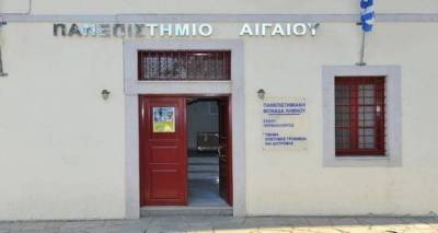 109 &theta;έ&sigma;&epsilon;&iota;&sigmaf; &gamma;&iota;&alpha; &tau;&eta; &sigma;&chi;&omicron;&lambda;ή &tau;&eta;&sigmaf; &Lambda;ή&mu;&nu;&omicron;&upsilon; | 11.450 &mu;ό&rho;&iota;&alpha; &omicron; &pi;&rho;ώ&tau;&omicron;&sigmaf; &epsilon;&pi;&iota;&tau;&upsilon;&chi;ώ&nu;