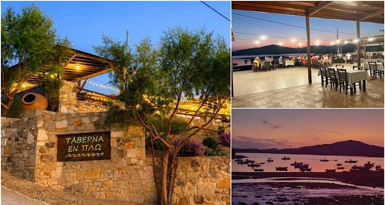&Eta; έ&xi;&omicron;&delta;ό&sigmaf; &sigma;&alpha;&sigmaf; &sigma;&tau;&omicron; &Epsilon;&Nu; &Pi;&Lambda;&Omega; &xi;&epsilon;&kappa;&iota;&nu;ά &alpha;&pi;ό &tau;&omicron;&hellip; &mu;&epsilon;&nu;&omicron;ύ &mu;&alpha;&sigmaf; | &Delta;&epsilon;ί&tau;&epsilon; &tau;&iota; &mu;&pi;&omicron;&rho;&epsilon;ί&tau;&epsilon; &nu;&alpha; &pi;&alpha;&rho;&alpha;&gamma;&gamma;&epsilon;ί&lambda;&epsilon;&tau;&epsilon;!