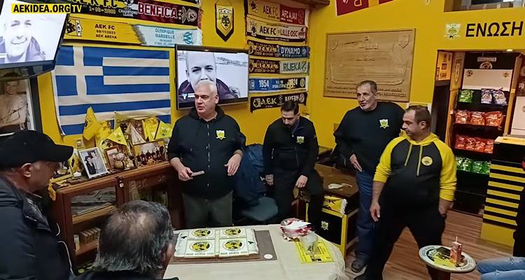 Η Λέσχη Φίλων ΑΕΚ Λήμνου έκοψε τη βασιλόπιτά της