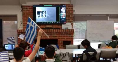 &Mu;&Epsilon;&Lambda;&Beta;&Omicron;&Upsilon;&Rho;&Nu;&Eta;-&Mu;&Omicron;&Upsilon;&Delta;&Rho;&Omicron;&Sigma;: "&Tau;&rho;ί&alpha; &chi;&rho;ό&nu;&iota;&alpha; &mu;&alpha;&zeta;ί"