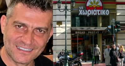 &Alpha;&pi;ά&tau;&eta; &mu;&epsilon; &tau;&omicron;&upsilon;&sigmaf; &phi;&omicron;ύ&rho;&nu;&omicron;&upsilon;&sigmaf; &laquo;&Chi;&omega;&rho;&iota;ά&tau;&iota;&kappa;&omicron;&raquo;: &Pi;ά&nu;&omega; &alpha;&pi;ό 50 &sigma;&upsilon;&lambda;&lambda;ή&psi;&epsilon;&iota;&sigmaf;, έ&rho;&epsilon;&upsilon;&nu;&epsilon;&sigmaf; &sigma;&epsilon; &Mu;ύ&kappa;&omicron;&nu;&omicron; &kappa;&alpha;&iota; &Rho;ό&delta;&omicron; | &Epsilon;&rho;&epsilon;&upsilon;&nu;ώ&nu;&tau;&alpha;&iota; 520 &epsilon;&tau;&alpha;&iota;&rho;&epsilon;ί&epsilon;&sigmaf; &mu;&epsilon; &alpha;&chi;&upsilon;&rho;&alpha;&nu;&theta;&rho;ώ&pi;&omicron;&upsilon;&sigmaf;