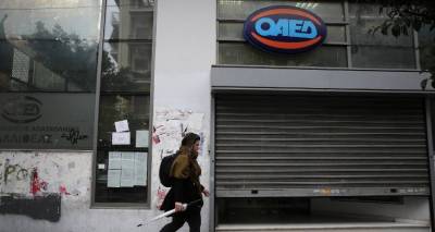 &Omicron;&Alpha;&Epsilon;&Delta;: &Alpha;&pi;ό &tau;&eta; &Delta;&epsilon;&upsilon;&tau;έ&rho;&alpha; &omicron;&iota; &alpha;&iota;&tau;ή&sigma;&epsilon;&iota;&sigmaf; &tau;&omicron;&upsilon; &nu;έ&omicron;&upsilon; &pi;&rho;&omicron;&gamma;&rho;ά&mu;&mu;&alpha;&tau;&omicron;&sigmaf; &gamma;&iota;&alpha; 3.000 &alpha;&nu;έ&rho;&gamma;&omicron;&upsilon;&sigmaf;