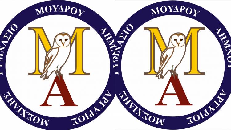 &Alpha;&upsilon;&tau;ό &epsilon;ί&nu;&alpha;&iota; &tau;&omicron; &nu;έ&omicron; &lambda;&omicron;&gamma;ό&tau;&upsilon;&pi;&omicron; &tau;&omicron;&upsilon; &Gamma;&upsilon;&mu;&nu;&alpha;&sigma;ί&omicron;&upsilon; &Mu;&omicron;ύ&delta;&rho;&omicron;&upsilon; | &Sigma;&tau;&alpha; &chi;&rho;ώ&mu;&alpha;&tau;&alpha; &tau;&eta;&sigmaf; &Lambda;ή&mu;&nu;&omicron;&upsilon; &eta; &nu;έ&alpha; &laquo;&tau;&alpha;&upsilon;&tau;ό&tau;&eta;&tau;&alpha;&raquo; &tau;&omicron;&upsilon; &sigma;&chi;&omicron;&lambda;&epsilon;ί&omicron;&upsilon;