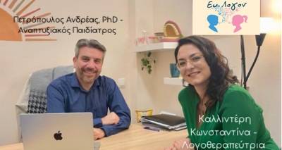 &Gamma;&iota;&alpha; 1&eta; &phi;&omicron;&rho;ά &Alpha;&nu;&alpha;&pi;&tau;&upsilon;&xi;&iota;&omicron;&lambda;ό&gamma;&omicron;&sigmaf; &sigma;&tau;&eta; &Lambda;ή&mu;&nu;&omicron;