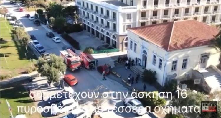Λήμνος: Πλάνα από την άσκηση της Πυροσβεστικής στο Πανεπιστήμιο | Κατάσβεση φωτιάς και απεγκλωβισμός φοιτήτριας