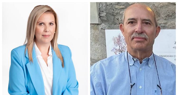 &Epsilon;. &Gamma;&epsilon;ώ&rho;&gamma;&alpha; &pi;&rho;&omicron;&sigmaf; &Chi;. &Rho;&omicron;ύ&lambda;&iota;&alpha;: &laquo;&Eta; &nu;έ&alpha; &Delta;&eta;&mu;&omicron;&tau;&iota;&kappa;ή &alpha;&rho;&chi;ή &delta;&epsilon;&nu; &sigma;&upsilon;&nu;&delta;έ&epsilon;&tau;&alpha;&iota; &mu;&epsilon; &alpha;&sigma;&tau;&omicron;&chi;ί&epsilon;&sigmaf; &tau;&eta;&sigmaf; &pi;&rho;&omicron;&eta;&gamma;&omicron;ύ&mu;&epsilon;&nu;&eta;&sigmaf; &Delta;&iota;&omicron;ί&kappa;&eta;&sigma;&eta;&sigmaf; &tau;&omicron;&upsilon; &Omicron;&Epsilon;&Pi;&Alpha;&raquo;