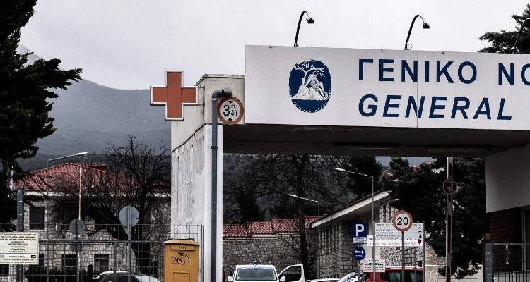 &Epsilon;&Delta;&Epsilon; &gamma;&iota;&alpha; &tau;&omicron;&nu; &theta;ά&nu;&alpha;&tau;&omicron; &tau;&eta;&sigmaf; 14&chi;&rho;&omicron;&nu;&eta;&sigmaf; &alpha;&pi;ό &kappa;&omicron;&rho;&omega;&nu;&omicron;ϊό &sigma;&tau;&omicron; &nu;&omicron;&sigma;&omicron;&kappa;&omicron;&mu;&epsilon;ί&omicron; &Lambda;&alpha;&mu;ί&alpha;&sigmaf;