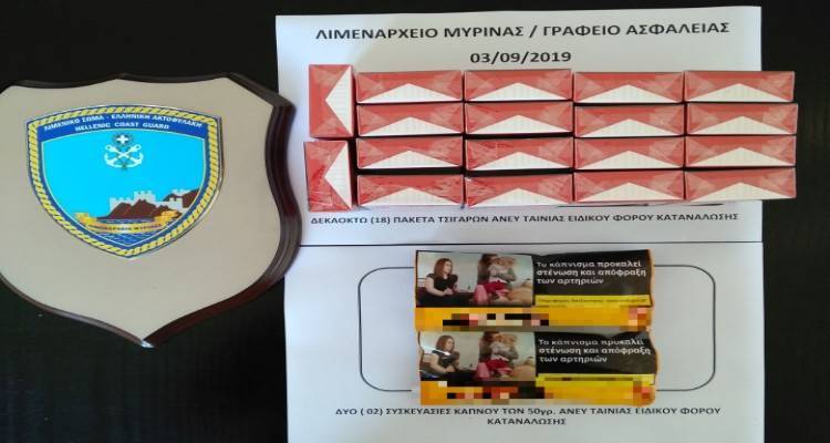 &Lambda;ή&mu;&nu;&omicron;&sigmaf;: &Nu;έ&alpha; &sigma;&tau;&omicron;&iota;&chi;&epsilon;ί&alpha; &gamma;&iota;&alpha; &tau;&eta; &sigma;ύ&lambda;&lambda;&eta;&psi;&eta; 39&chi;&rho;&omicron;&nu;&omicron;&upsilon; &gamma;&iota;&alpha; &lambda;&alpha;&theta;&rho;&alpha;ί&alpha; &tau;&sigma;&iota;&gamma;ά&rho;&alpha;