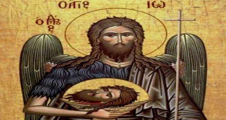 &Pi;&alpha;&lambda;&iota;ό &Pi;&epsilon;&delta;&iota;&nu;ό: &Pi;&alpha;&nu;&eta;&gamma;&upsilon;&rho;ί&zeta;&epsilon;&iota; &omicron; &Iota;&epsilon;&rho;ό&sigmaf; &Nu;&alpha;ό&sigmaf; &Iota;&omega;ά&nu;&nu;&eta; &Pi;&rho;&omicron;&delta;&rho;ό&mu;&omicron;&upsilon;