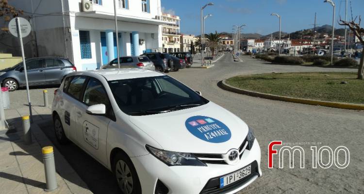 Λήμνος: Δωρεάν μαζικά τεστ σε εκπαιδευτικούς και γονείς ενόψει του ανοίγματος Νηπιαγωγείων και Δημοτικών