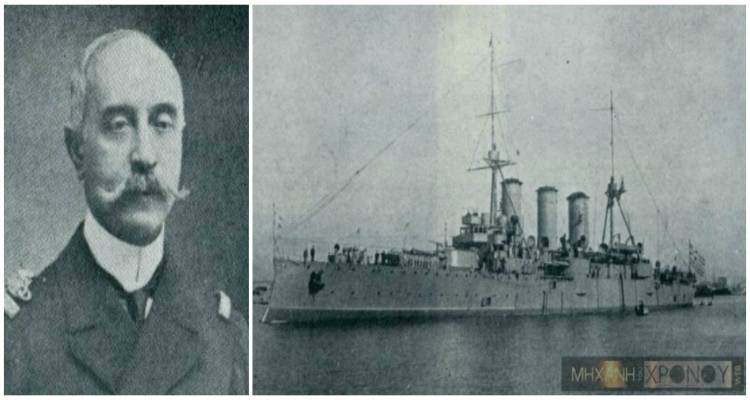 Η θρυλική ναυμαχία της Λήμνου και η κυριαρχία του ελληνικού στόλου στο Αιγαίο