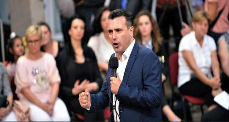 &Zeta;ά&epsilon;&phi;: &Pi;&epsilon;&tau;ύ&chi;&alpha;&mu;&epsilon; &tau;&omicron;&upsilon;&sigmaf; &sigma;&tau;ό&chi;&omicron;&upsilon;&sigmaf; &tau;&omega;&nu; &pi;&rho;&omicron;&gamma;ό&nu;&omega;&nu; &mu;&alpha;&sigmaf;, &laquo;&mu;&alpha;&kappa;&epsilon;&delta;&omicron;&nu;&iota;&kappa;ή &gamma;&lambda;ώ&sigma;&sigma;&alpha; &kappa;&alpha;&iota; &tau;&alpha;&upsilon;&tau;ό&tau;&eta;&tau;&alpha;&raquo;