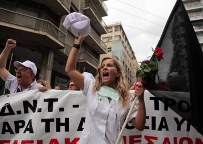 Κινητοποιήσεις στα νοσοκομεία