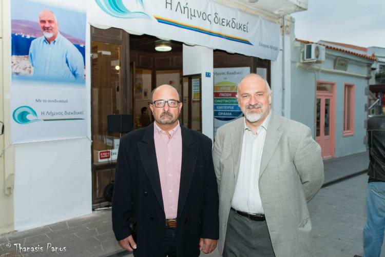 &Epsilon;&upsilon;&chi;&alpha;&rho;&iota;&sigma;&tau;ή&rho;&iota;&alpha; &epsilon;&pi;&iota;&sigma;&tau;&omicron;&lambda;ή &tau;&omicron;&upsilon; &Delta;&eta;&mu;&omicron;&tau;&iota;&kappa;&omicron;ύ &Sigma;&upsilon;&mu;&beta;&omicron;ύ&lambda;&omicron;&upsilon; &Pi;&alpha;&lambda;&alpha;&iota;&omicron;&lambda;ό&gamma;&omicron;&upsilon; &Kappa;&upsilon;&rho;&iota;&alpha;&zeta;ή