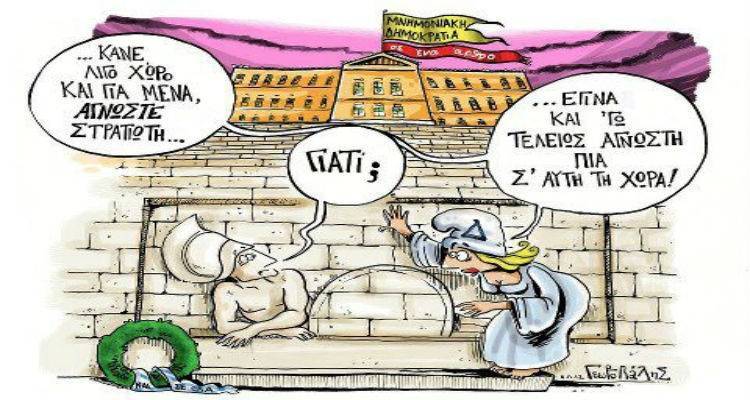 &Eta; &Delta;&eta;&mu;&omicron;&kappa;&rho;&alpha;&tau;ί&alpha; &kappa;&alpha;&tau;&alpha;&sigma;&tau;&rho;έ&phi;&epsilon;&tau;&alpha;&iota; &alpha;&pi;ό &tau;&omicron;&upsilon;&sigmaf; &pi;&omicron;&lambda;ύ &Delta;&eta;&mu;&omicron;&kappa;&rho;ά&tau;&epsilon;&sigmaf; !!