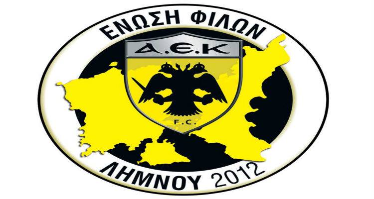 &Eta; Έ&nu;&omega;&sigma;&eta; &Phi;ί&lambda;&omega;&nu; &Alpha;&Epsilon;&Kappa; &Lambda;ή&mu;&nu;&omicron;&upsilon; &mu;&omicron;&iota;&rho;ά&zeta;&epsilon;&iota; &pi;&lambda;&omicron;ύ&sigma;&iota;&alpha; &delta;ώ&rho;&alpha;