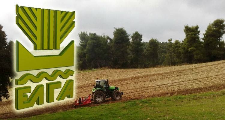 34.617,56&euro; &sigma;&tau;&omicron;&upsilon;&sigmaf; &pi;&alpha;&rho;&alpha;&gamma;&omega;&gamma;&omicron;ύ&sigmaf; &tau;&eta;&sigmaf; &Lambda;ή&mu;&nu;&omicron;&upsilon; &sigma;ή&mu;&epsilon;&rho;&alpha; &alpha;&pi;&omicron; &tau;&omicron;&nu; &Epsilon;&Lambda;&Gamma;&Alpha;