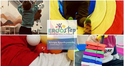 &Pi;ό&tau;&epsilon; έ&nu;&alpha; &pi;&alpha;&iota;&delta;ί &chi;&rho;&epsilon;&iota;ά&zeta;&epsilon;&tau;&alpha;&iota; &epsilon;&rho;&gamma;&omicron;&theta;&epsilon;&rho;&alpha;&pi;&epsilon;ί&alpha;;