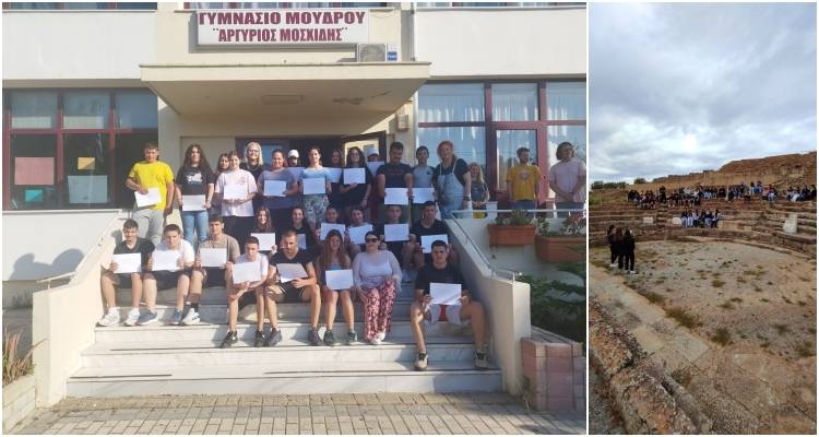 &Mu;&alpha;&theta;&eta;&tau;έ&sigmaf; &tau;&omicron;&upsilon; &Gamma;&upsilon;&mu;&nu;&alpha;&sigma;ί&omicron;&upsilon; &Mu;&omicron;ύ&delta;&rho;&omicron;&upsilon; &laquo;&upsilon;&iota;&omicron;&theta;έ&tau;&eta;&sigma;&alpha;&nu;&raquo; &tau;&omicron; &alpha;&rho;&chi;&alpha;ί&omicron; &theta;έ&alpha;&tau;&rho;&omicron; &tau;&eta;&sigmaf; &Eta;&phi;&alpha;&iota;&sigma;&tau;ί&alpha;&sigmaf; &mu;έ&sigma;&alpha; &alpha;&pi;ό &tau;&omicron; &pi;&rho;ό&gamma;&rho;&alpha;&mu;&mu;&alpha; &laquo;&Delta;&iota;ά&zeta;&omega;&mu;&alpha;&raquo;