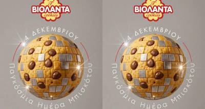 Παγκόσμια Ημέρα Μπισκότου – Μπισκότα Βιολάντα