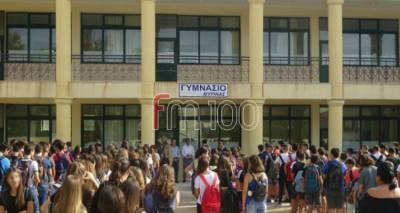 &Epsilon;&Lambda;&Mu;&Epsilon; &Lambda;ή&mu;&nu;&omicron;&upsilon; &gamma;&iota;&alpha; &epsilon;&pi;&alpha;&nu;έ&nu;&alpha;&rho;&xi;&eta; &sigma;&chi;&omicron;&lambda;&epsilon;ί&omega;&nu;: &laquo;&Eta;&theta;&epsilon;&lambda;&eta;&mu;έ&nu;&alpha; &alpha;&gamma;&nu;&omicron;&omicron;ύ&nu; &tau;&alpha; &tau;&epsilon;&rho;ά&sigma;&tau;&iota;&alpha; &pi;&rho;&omicron;&beta;&lambda;ή&mu;&alpha;&tau;&alpha;&raquo;