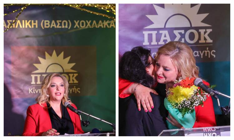 &Beta;ά&sigma;&omega; &Chi;&omicron;&chi;&lambda;ά&kappa;&alpha;: &laquo;&Mu;&pi;&omicron;&rho;ώ &nu;&alpha; &sigma;&alpha;&sigmaf; &kappa;&omicron;&iota;&tau;ά&zeta;&omega; &sigma;&tau;&alpha; &mu;ά&tau;&iota;&alpha;&raquo;