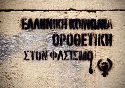 Η ανοχή κοινωνίας και αστυνομίας θεριεύει τους οπαδούς του Χίτλερ