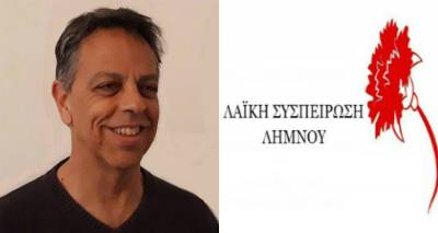 &Omicron;&iota; &theta;έ&sigma;&epsilon;&iota;&sigmaf; &tau;&eta;&sigmaf; &Lambda;&Alpha;&Sigma; &gamma;&iota;&alpha; &tau;&omicron; &Tau;&epsilon;&chi;&nu;&iota;&kappa;ό &Pi;&rho;ό&gamma;&rho;&alpha;&mu;&mu;&alpha;, &tau;&omicron;&nu; &Pi;&rho;&omicron;ϋ&pi;&omicron;&lambda;&omicron;&gamma;&iota;&sigma;&mu;ό, &tau;&omicron; &Pi;&rho;ό&gamma;&rho;&alpha;&mu;&mu;&alpha; &Delta;&rho;ά&sigma;&eta;&sigmaf; &kappa;&alpha;&iota; &tau;&omicron; &Omicron;&lambda;&omicron;&kappa;&lambda;&eta;&rho;&omega;&mu;έ&nu;&omicron; &Pi;&lambda;&alpha;ί&sigma;&iota;&omicron; &Delta;&rho;ά&sigma;&eta;&sigmaf; &gamma;&iota;&alpha; &tau;&omicron; 2023