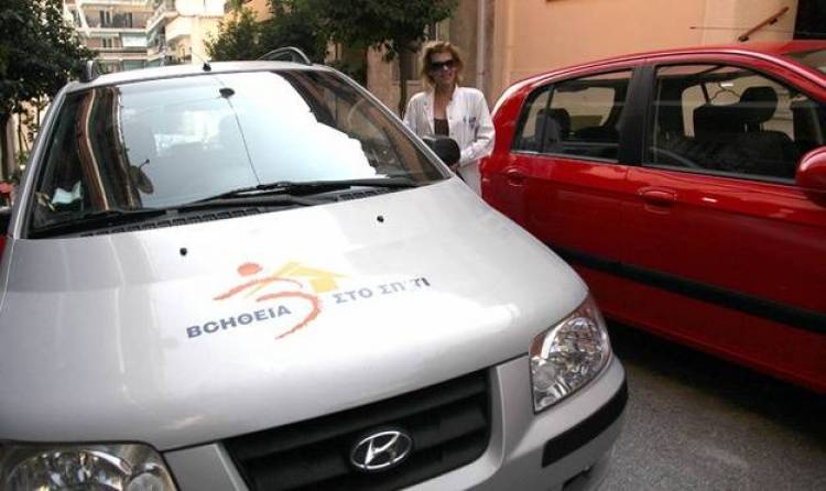 &Epsilon;&gamma;&kappa;&rho;ί&theta;&eta;&kappa;&epsilon; &eta; &delta;έ&upsilon;&tau;&epsilon;&rho;&eta; &delta;ό&sigma;&eta; &omicron;&phi;&epsilon;&iota;&lambda;&omicron;&mu;έ&nu;&omega;&nu; &sigma;&tau;&omicron;&upsilon;&sigmaf; &epsilon;&rho;&gamma;&alpha;&zeta;ό&mu;&epsilon;&nu;&omicron;&upsilon;&sigmaf; &sigma;&tau;&omicron; &laquo;&Beta;&omicron;ή&theta;&epsilon;&iota;&alpha; &sigma;&tau;&omicron; &Sigma;&pi;ί&tau;&iota;&raquo;