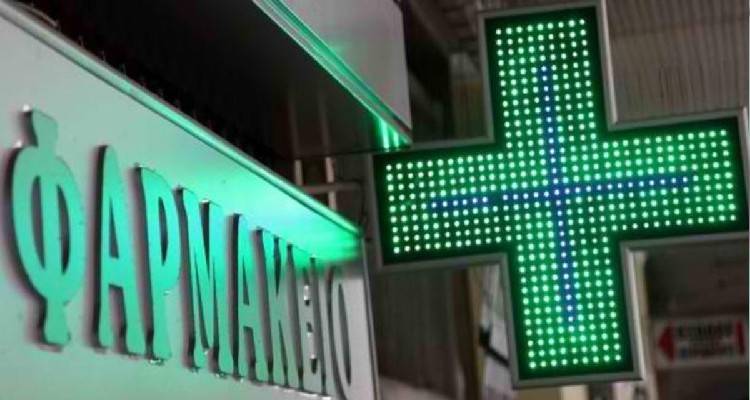 &Pi;&alpha;&nu;&epsilon;&lambda;&lambda;ή&nu;&iota;&omicron;&sigmaf; &Phi;&alpha;&rho;&mu;&alpha;&kappa;&epsilon;&upsilon;&tau;&iota;&kappa;ό&sigmaf; &Sigma;ύ&lambda;&lambda;&omicron;&gamma;&omicron;&sigmaf; &pi;&epsilon;&rho;ί &sigma;&kappa;&epsilon;&upsilon;&alpha;&sigma;&mu;ά&tau;&omega;&nu; &iota;&omega;&delta;ί&omicron;&upsilon;