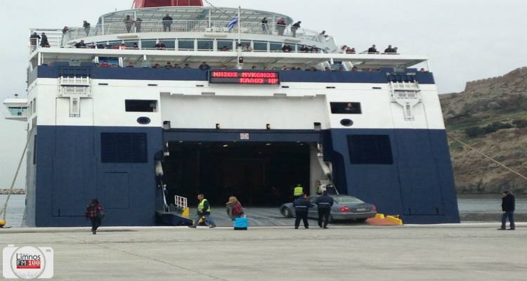 &Sigma;&upsilon;&nu;&epsilon;&chi;ί&zeta;&epsilon;&tau;&alpha;&iota; &eta; &alpha;&pi;&epsilon;&rho;&gamma;ί&alpha; &tau;&eta;&sigmaf; &Pi;&Nu;&Omicron; &gamma;&iota;&alpha; ά&lambda;&lambda;&epsilon;&sigmaf; 48 ώ&rho;&epsilon;&sigmaf; | &Alpha;&nu;&epsilon;&kappa;&tau;έ&lambda;&epsilon;&sigma;&tau;&alpha; &tau;&alpha; &delta;&rho;&omicron;&mu;&omicron;&lambda;ό&gamma;&iota;&alpha; &tau;&eta;&sigmaf; &Lambda;ή&mu;&nu;&omicron;&upsilon;