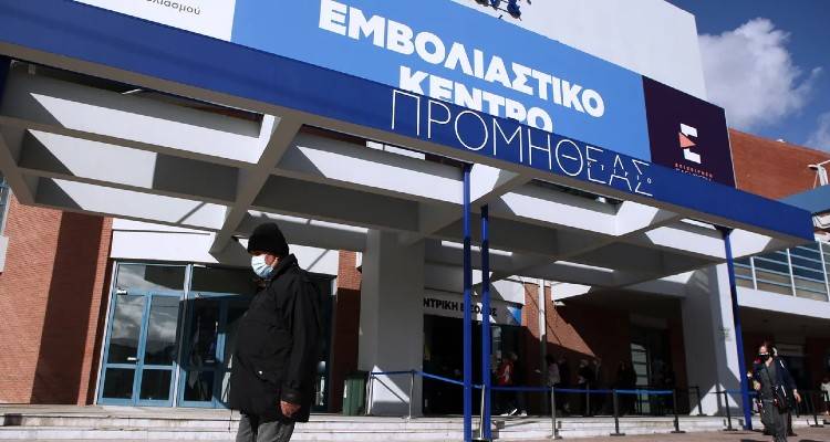 &Alpha;&nu;&epsilon;&mu;&beta;&omicron;&lambda;ί&alpha;&sigma;&tau;&omicron;&iota; &alpha;&pi;ό &sigma;ή&mu;&epsilon;&rho;&alpha; 300.000 ά&tau;&omicron;&mu;&alpha; &pi;&omicron;&upsilon; &delta;&epsilon;&nu; έ&kappa;&alpha;&nu;&alpha;&nu; &tau;&rho;ί&tau;&eta; &delta;ό&sigma;&eta; -&Pi;&omicron;ύ &delta;&epsilon;&nu; &theta;&alpha; έ&chi;&omicron;&upsilon;&nu; &pi;&rho;ό&sigma;&beta;&alpha;&sigma;&eta;