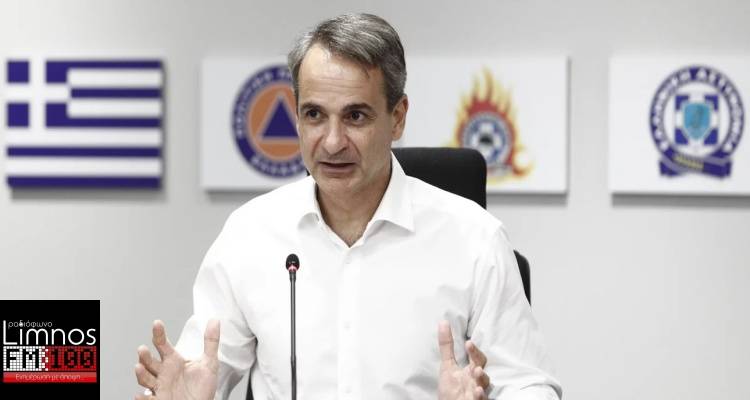 &Alpha;&upsilon;&tau;&omicron;&psi;ί&alpha; &Mu;&eta;&tau;&sigma;&omicron;&tau;ά&kappa;&eta; &sigma;ή&mu;&epsilon;&rho;&alpha; &sigma;&tau;&eta; &Theta;&epsilon;&sigma;&sigma;&alpha;&lambda;ί&alpha;: Ά&mu;&epsilon;&sigma;&alpha; &omicron;&iota; &alpha;&pi;&omicron;&zeta;&eta;&mu;&iota;ώ&sigma;&epsilon;&iota;&sigmaf; | &Epsilon;&nu;ί&sigma;&chi;&upsilon;&sigma;&eta; &kappa;&alpha;&iota; &alpha;&lambda;&lambda;&alpha;&gamma;έ&sigmaf; &sigma;&tau;&eta;&nu; &Pi;&omicron;&lambda;&iota;&tau;&iota;&kappa;ή &Pi;&rho;&omicron;&sigma;&tau;&alpha;&sigma;ί&alpha;