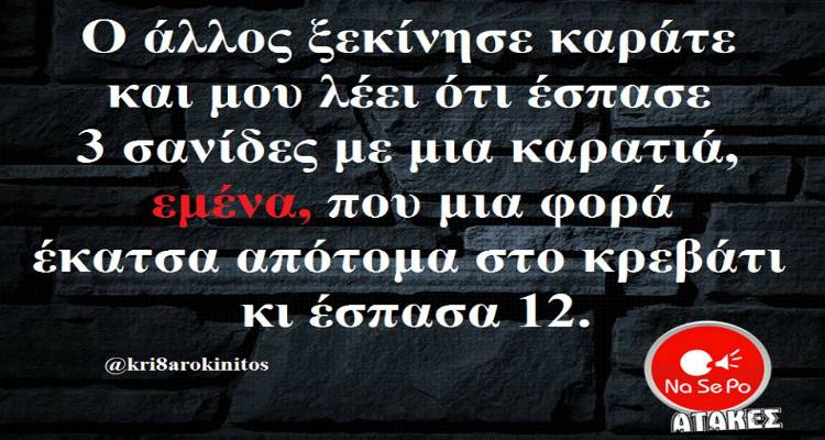 Τα παραλειπόμενα της Παρασκευής