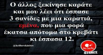 Τα παραλειπόμενα της Παρασκευής