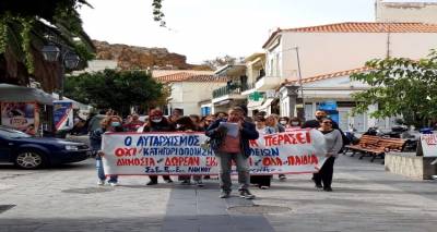 &Epsilon;&Lambda;&Mu;&Epsilon; &kappa;&alpha;&iota; &Sigma;&Epsilon;&Pi;&Epsilon; &Lambda;ή&mu;&nu;&omicron;&upsilon; &gamma;&iota;&alpha; &tau;&eta; &chi;&theta;&epsilon;&sigma;&iota;&nu;ή 24&omega;&rho;&eta; &alpha;&pi;&epsilon;&rho;&gamma;ί&alpha;