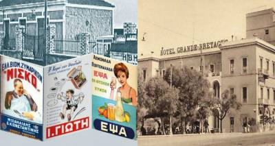 Ταξίδι στον χρόνο με τα brands που μας... μεγάλωσαν (photos)