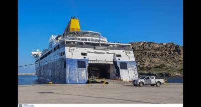&Lambda;ή&mu;&nu;&omicron;&sigmaf;: &Tau;&rho;&omicron;&pi;&omicron;&pi;&omicron;&iota;ή&sigma;&epsilon;&iota;&sigmaf; &sigma;&tau;&alpha; &delta;&rho;&omicron;&mu;&omicron;&lambda;ό&gamma;&iota;&alpha; &tau;&omicron;&upsilon; Blue Star Myconos