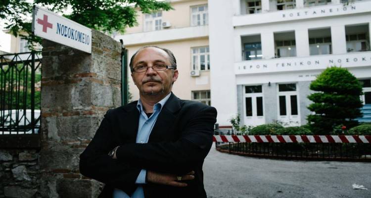 Ο Θ. Νούσιας στην Ιατροδικαστική Υπηρεσία του Εφετείου Λέσβου