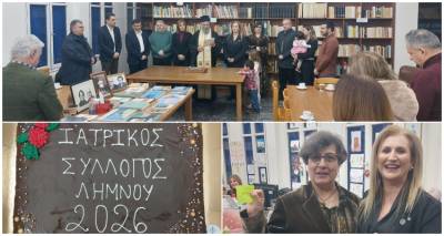 &Sigma;&epsilon; &kappa;&lambda;ί&mu;&alpha; &sigma;&upsilon;&nu;&alpha;&delta;&epsilon;&lambda;&phi;&iota;&kappa;ό&tau;&eta;&tau;&alpha;&sigmaf; &eta; &kappa;&omicron;&pi;ή &tau;&eta;&sigmaf; &pi;ί&tau;&alpha;&sigmaf; &tau;&omicron;&upsilon; &Iota;&alpha;&tau;&rho;&iota;&kappa;&omicron;ύ &Sigma;&upsilon;&lambda;&lambda;ό&gamma;&omicron;&upsilon; &Lambda;ή&mu;&nu;&omicron;&upsilon;