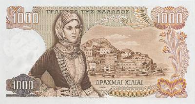 Ο ζωγράφος που σχεδίασε τα… χιλιάρικα