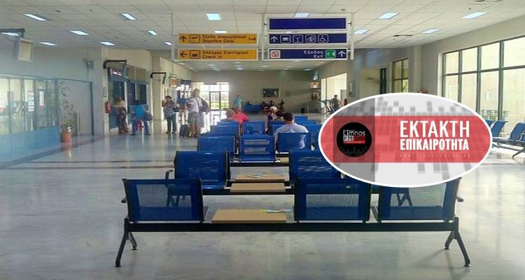 &Tau;&epsilon;&lambda;&epsilon;&upsilon;&tau;&alpha;ί&alpha; &Epsilon;&xi;έ&lambda;&iota;&xi;&eta;: &Epsilon;&pi;έ&sigma;&tau;&rho;&epsilon;&psi;&epsilon; &sigma;&tau;&eta;&nu; &Alpha;&theta;ή&nu;&alpha; &eta; &pi;&tau;ή&sigma;&eta; &gamma;&iota;&alpha; &Lambda;ή&mu;&nu;&omicron; &lambda;ί&gamma;&omicron; &pi;&rho;&iota;&nu; &pi;&rho;&omicron;&sigma;&gamma;&epsilon;&iota;&omega;&theta;&epsilon;ί