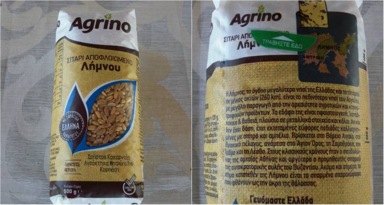 Συνεχίζεται η επιτυχημένη συνεργασία που έστειλε το σιτάρι της Λήμνου στα ράφια των μεγάλων σούπερ μάρκετ! (photos)