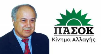 &Pi;&alpha;&rho;&alpha;&sigma;&kappa;&epsilon;&upsilon;&alpha;ΐ&delta;&eta;&sigmaf;: "&Alpha;&kappa;ό&mu;&alpha; έ&nu;&alpha; &epsilon;&pi;&iota;&tau;&epsilon;&lambda;&iota;&kappa;ό &phi;&iota;ά&sigma;&kappa;&omicron; &eta; &pi;&lambda;&eta;&rho;&omega;&mu;ή &tau;&eta;&sigmaf; &pi;&rho;&omicron;&kappa;&alpha;&tau;&alpha;&beta;&omicron;&lambda;ή&sigmaf; &tau;&eta;&sigmaf; &beta;&alpha;&sigma;&iota;&kappa;ή&sigmaf; &epsilon;&nu;ί&sigma;&chi;&upsilon;&sigma;&eta;&sigmaf; &tau;&omicron;&upsilon; 2024"