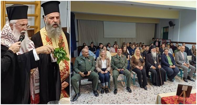 Πραγματοποιήθηκε ο Αγιασμός της ΣΑΕΚ Λήμνου